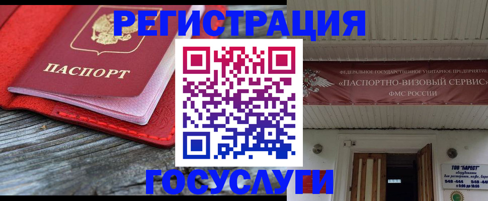 временная регистрация собственник в Тетюшах