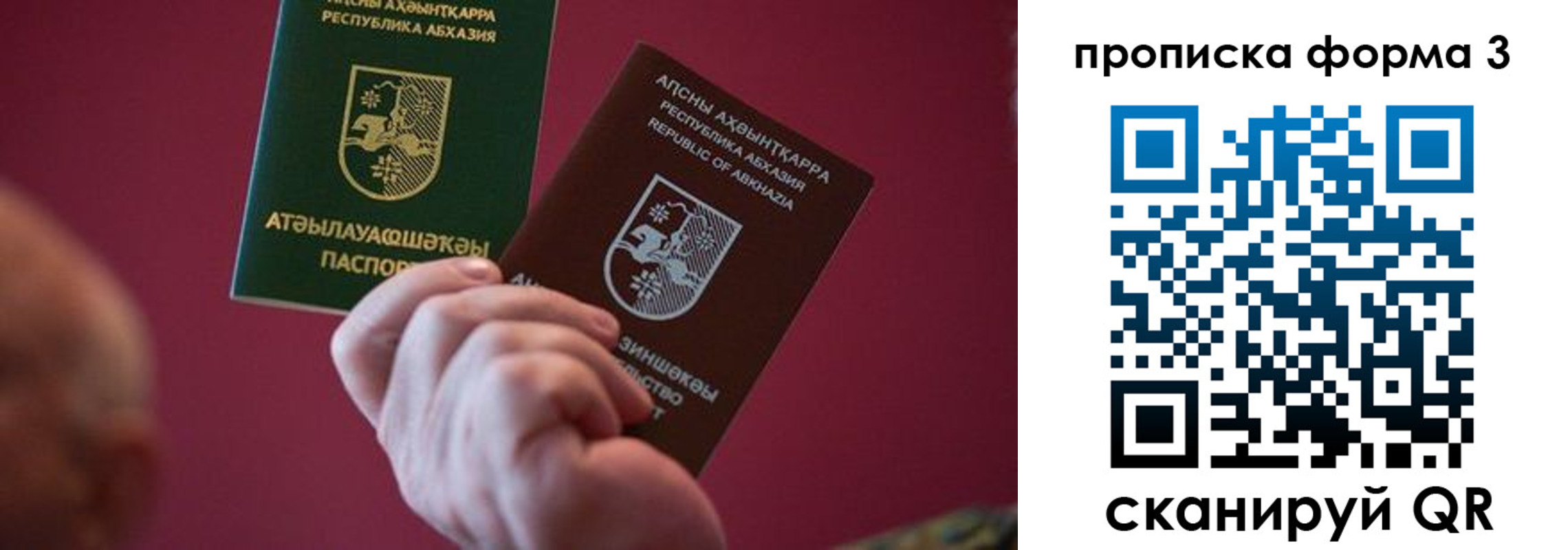 регистрация в Тетюшах