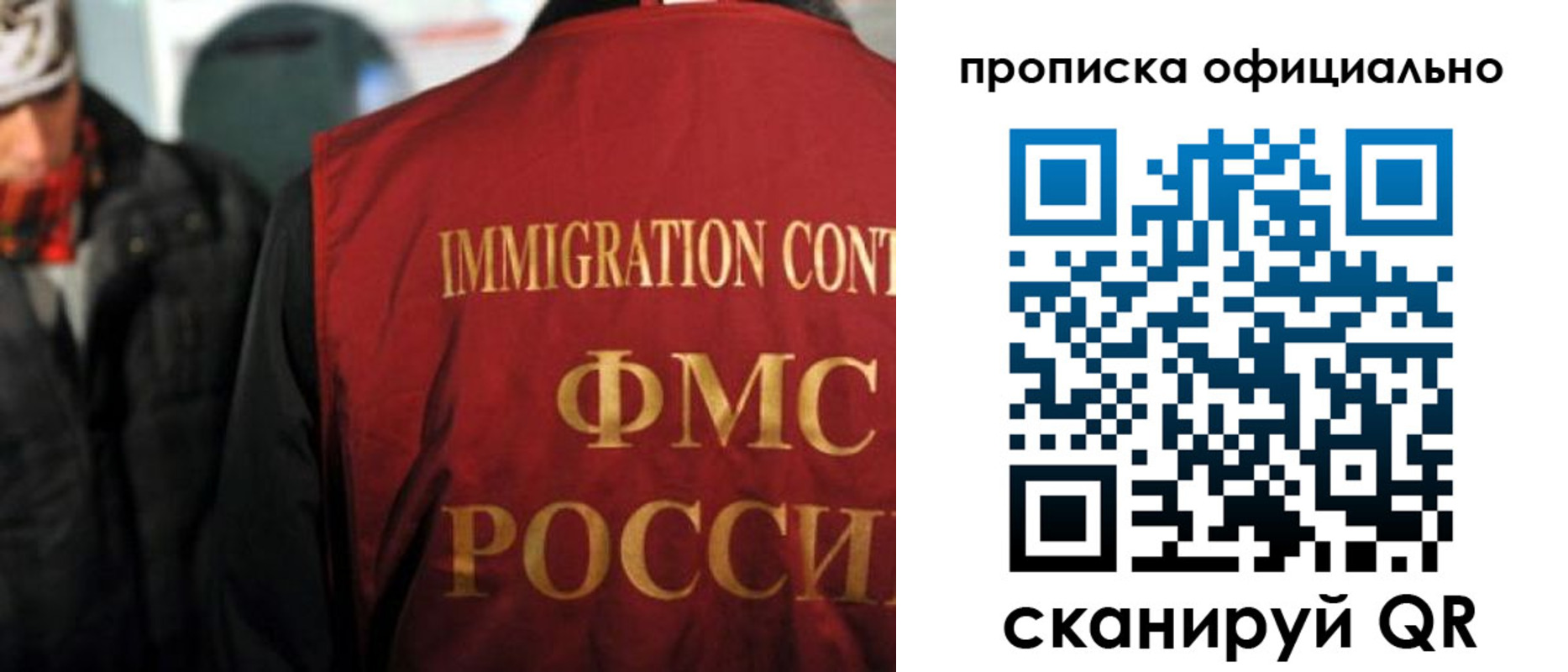 прописка регистрация в Тетюшах