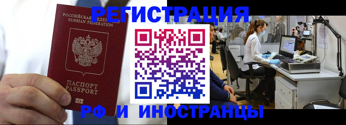 прописка от собственника в Тетюшах