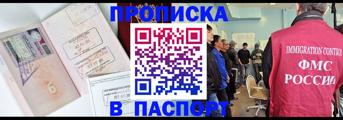 временная регистрация надежно в Тетюшах