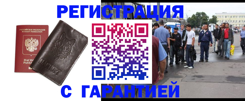 временная регистрация поиск в Тетюшах