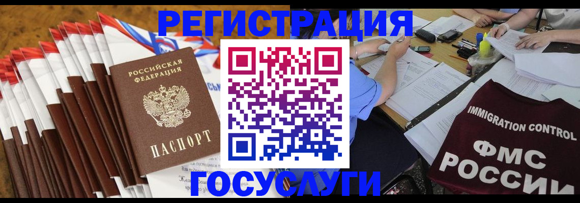 временная регистрация недорого в Тетюшах