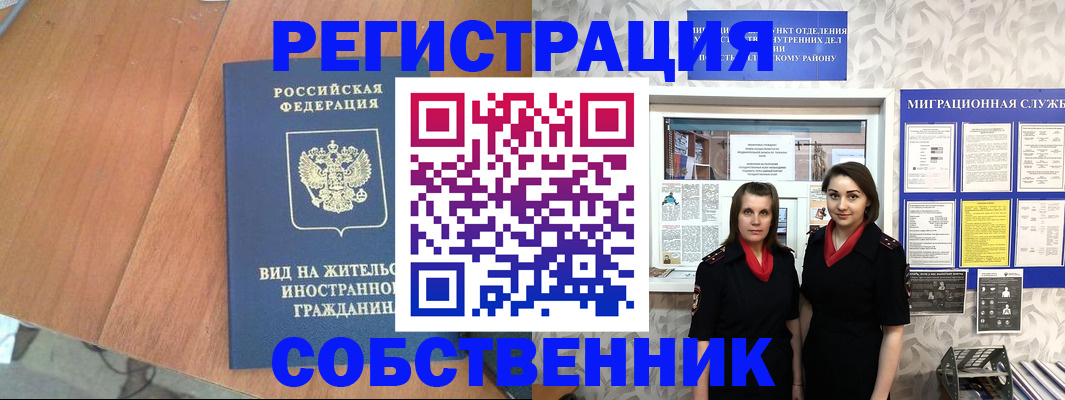прописка 2025 в Тетюшах