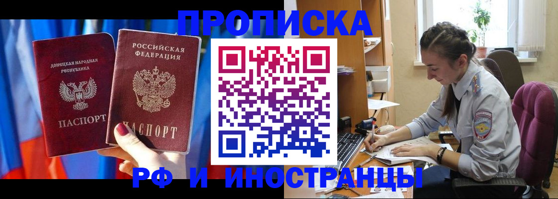найти адрес прописки в Тетюшах